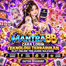 Tampilan ketiga MANTRA88
